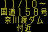 情報板表示イメージ