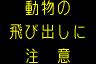 情報板表示イメージ