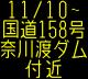 情報板表示イメージ