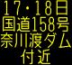情報板表示イメージ