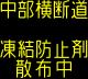 情報板表示イメージ