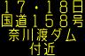 情報板表示イメージ