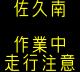 情報板表示イメージ