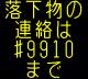 情報板表示イメージ