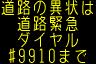 情報板表示イメージ