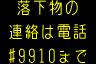 情報板表示イメージ