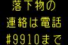 情報板表示イメージ