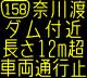 情報板表示イメージ