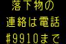 情報板表示イメージ