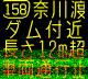 情報板表示イメージ