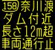 情報板表示イメージ