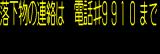 情報板表示イメージ
