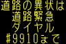 情報板表示イメージ