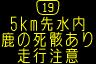 情報板表示イメージ