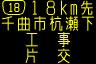 情報板表示イメージ