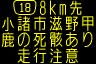 情報板表示イメージ