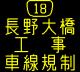 情報板表示イメージ