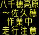 情報板表示イメージ