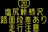情報板表示イメージ