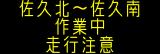 情報板表示イメージ
