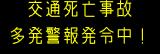 情報板表示イメージ