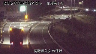 中部横断道［長野県 中部横断8.4KP］高速道路ライブカメラ