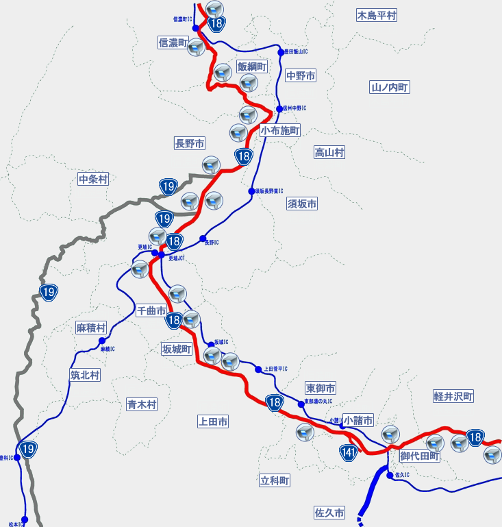 国道１８号