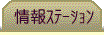 Xe[V