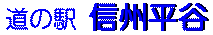 ���̉w�M�B���J