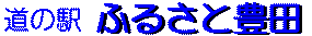 ̉wӂ邳ƖLc