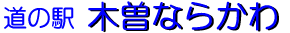 ̉w@ؑ]Ȃ炩