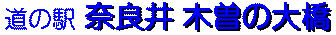 ̉w ޗǈ ؑ]̑勴