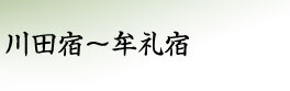 ch`h