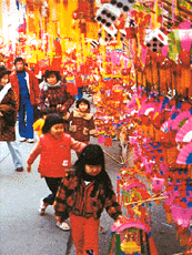 花市