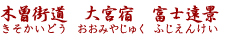 ؑ]X@{h@xmiiǂ@݂₶キ@ӂ񂯂j