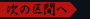 ̋Ԃ