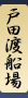 ˓cnD