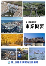 事業概要
