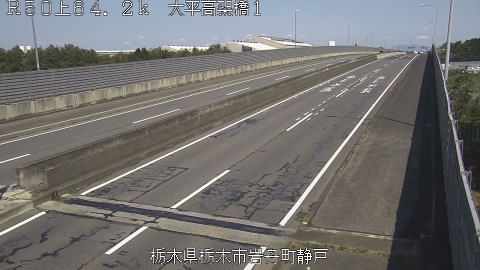 国道50号 大平高架橋１上りライブカメラ映像