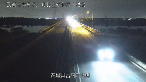 国道4号 新利根川橋上りライブカメラ映像