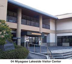 Miyagase Lakeside Visitor Center