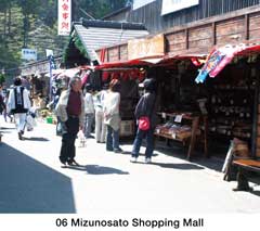 Mizunosato Shopping Mall