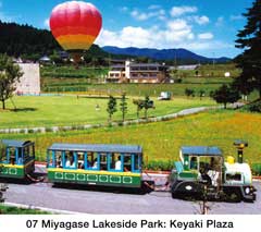 Miyagase Lakeside Park: Keyaki Plaza