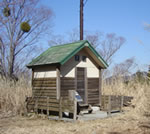 Rainfall observation facility