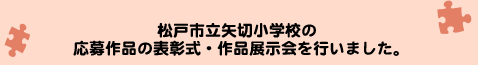ˎs؏wZ̉i̕\EiWs܂B