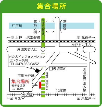 周辺地図