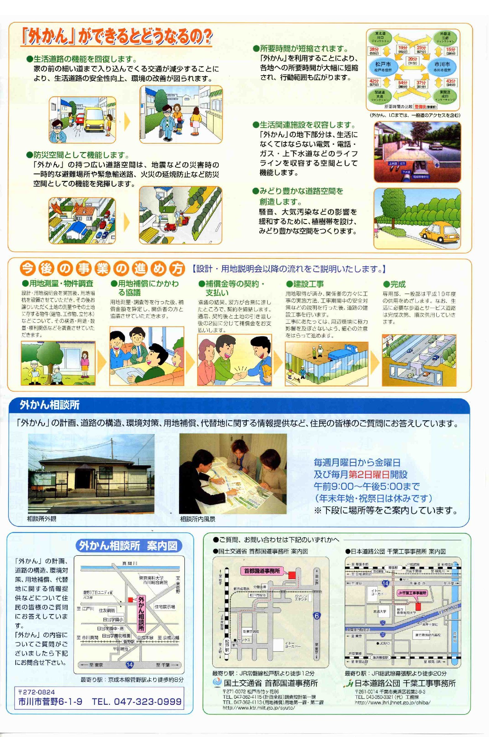 �݂ǂ�̓�29��1�y�[�W