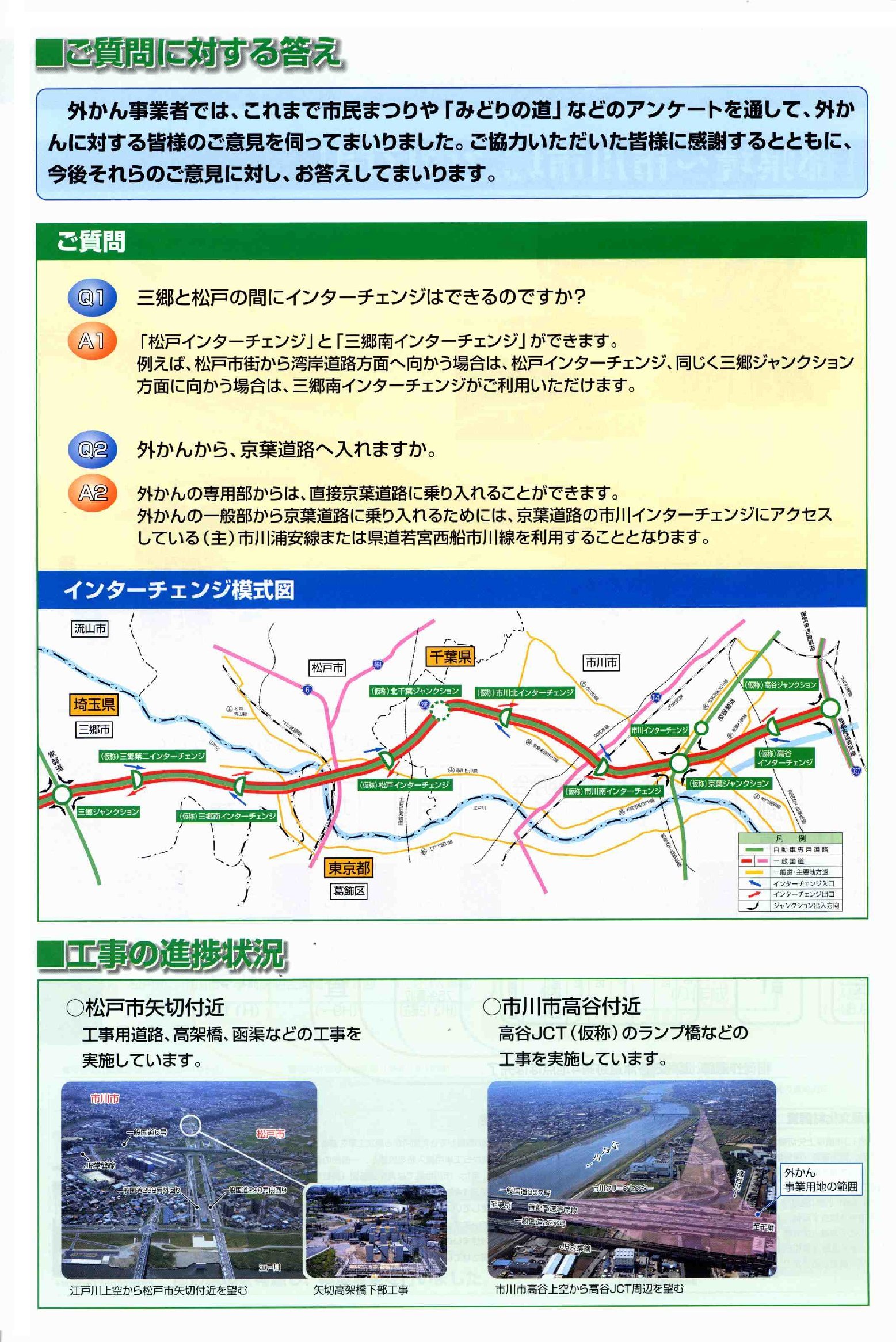 �݂ǂ�̓�29��2�y�[�W