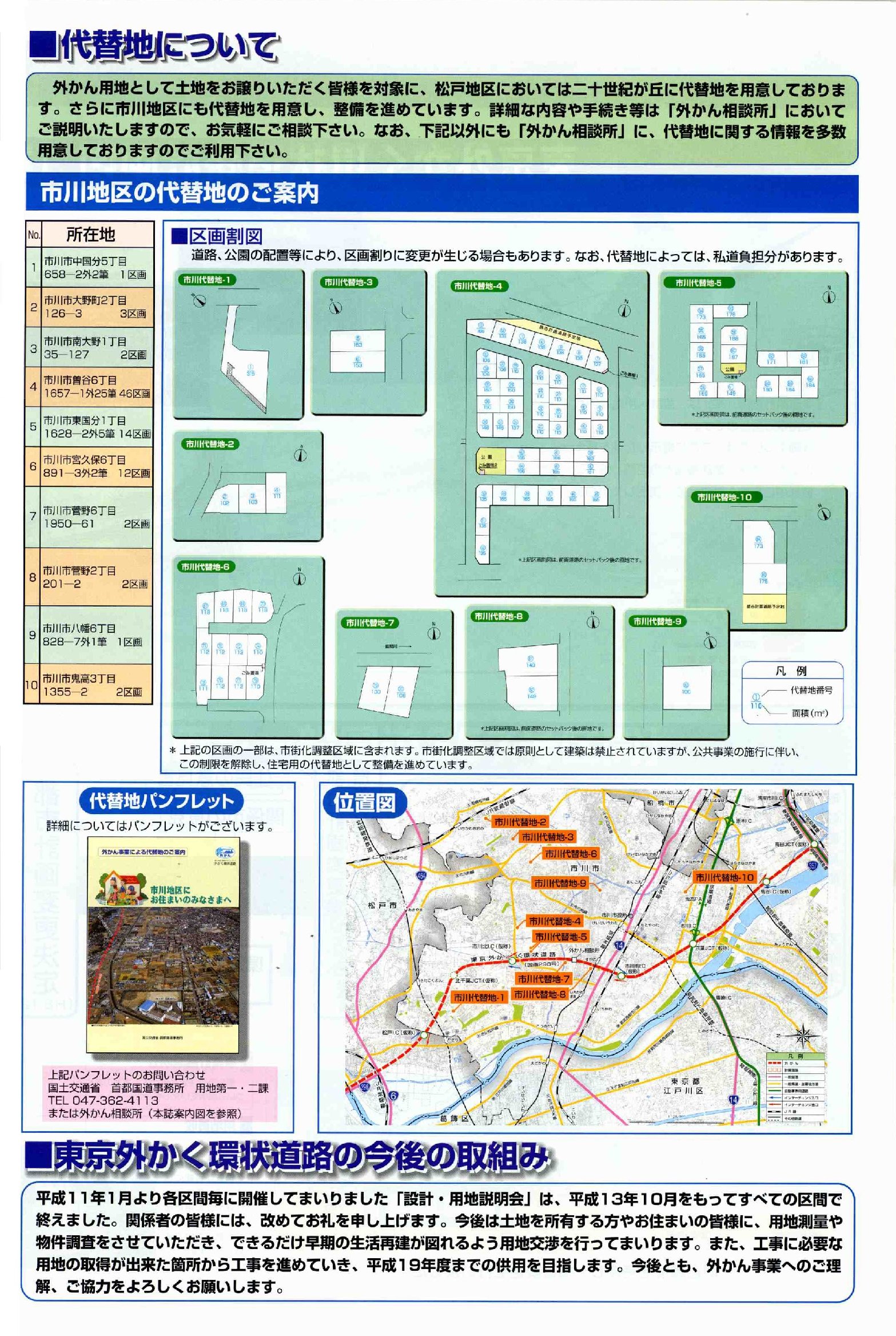 �݂ǂ�̓�29��3�y�[�W