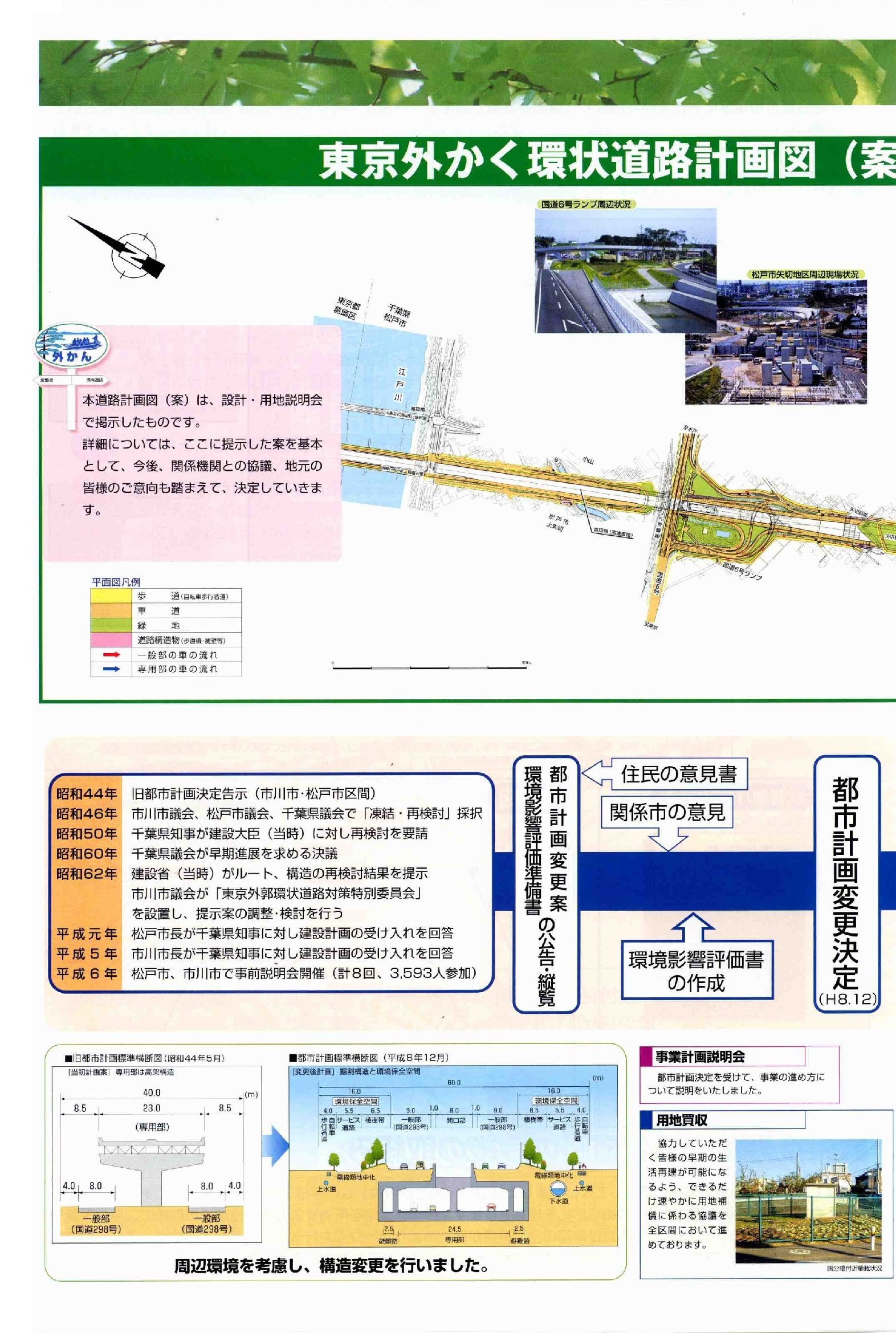 �݂ǂ�̓�29��4�y�[�W